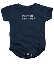 Load image into Gallery viewer, Korean - Baby Onesie
