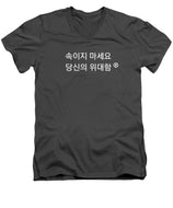 Korean - Men's V-Neck T-Shirt