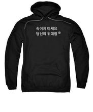 Load image into Gallery viewer, Korean - Sweatshirt
