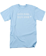 Load image into Gallery viewer, Korean - Men's T-Shirt  (Regular Fit)
