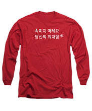 Load image into Gallery viewer, Korean - Long Sleeve T-Shirt
