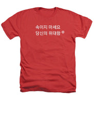 Load image into Gallery viewer, Korean - Heathers T-Shirt
