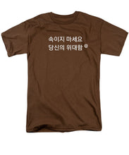 Load image into Gallery viewer, Korean - Men's T-Shirt  (Regular Fit)
