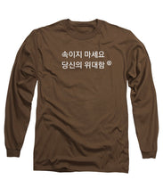Load image into Gallery viewer, Korean - Long Sleeve T-Shirt
