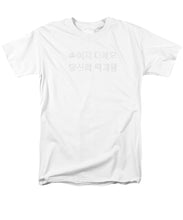 Load image into Gallery viewer, Korean - Men's T-Shirt  (Regular Fit)
