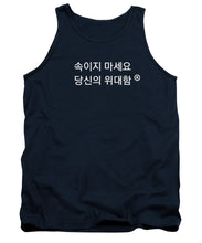 Load image into Gallery viewer, Korean - Tank Top
