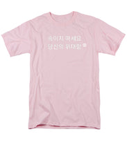 Load image into Gallery viewer, Korean - Men's T-Shirt  (Regular Fit)
