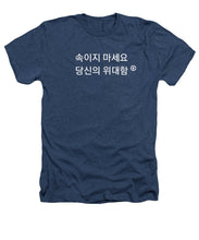 Load image into Gallery viewer, Korean - Heathers T-Shirt
