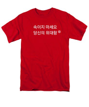 Load image into Gallery viewer, Korean - Men's T-Shirt  (Regular Fit)
