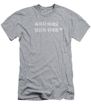 Load image into Gallery viewer, Korean - T-Shirt
