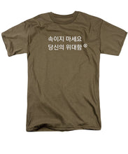 Load image into Gallery viewer, Korean - Men's T-Shirt  (Regular Fit)
