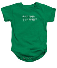 Load image into Gallery viewer, Korean - Baby Onesie

