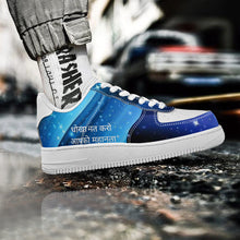 Load image into Gallery viewer, Hindi Low Top Unisex Sneaker
