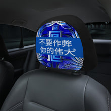 Load image into Gallery viewer, Chinese Car Headrest Covers
