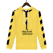 Load image into Gallery viewer, Hindi  Men's Hoodie
