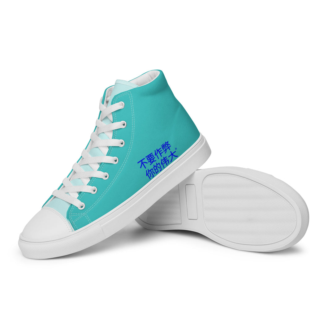 Chinese Men’s high top canvas shoes