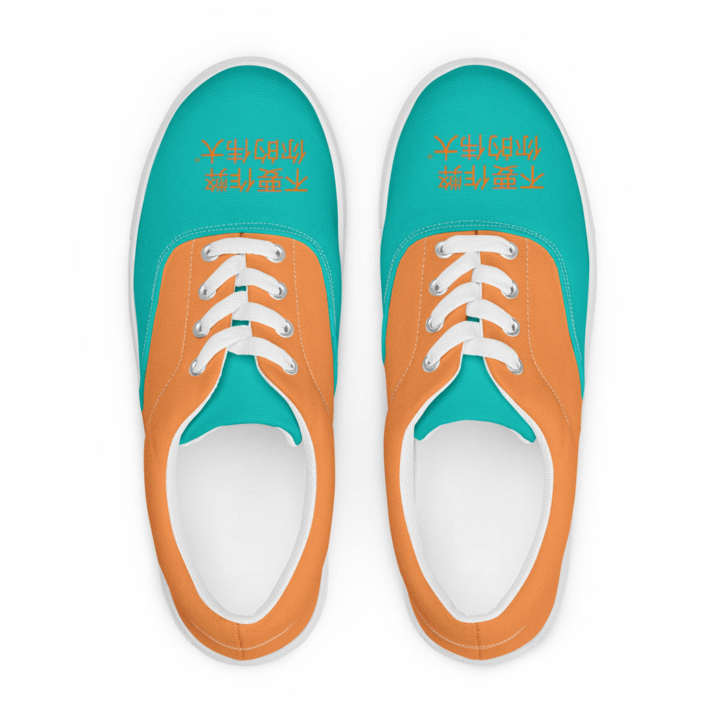 Chinese Men’s lace-up canvas shoes