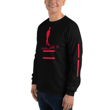 Load image into Gallery viewer, Men’s Long Sleeve Shirt
