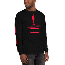 Load image into Gallery viewer, Men’s Long Sleeve Shirt
