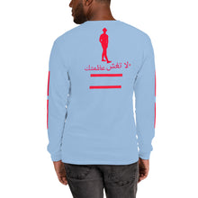 Load image into Gallery viewer, Men’s Long Sleeve Shirt
