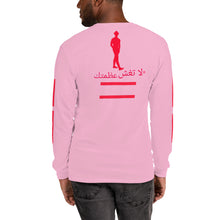 Load image into Gallery viewer, Men’s Long Sleeve Shirt
