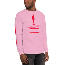 Load image into Gallery viewer, Men’s Long Sleeve Shirt
