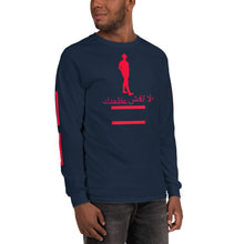 Load image into Gallery viewer, Men’s Long Sleeve Shirt
