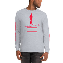 Load image into Gallery viewer, Men’s Long Sleeve Shirt
