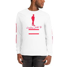 Load image into Gallery viewer, Men’s Long Sleeve Shirt
