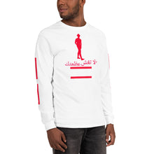 Load image into Gallery viewer, Men’s Long Sleeve Shirt
