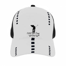 Load image into Gallery viewer, Hebrew Golfers Brim Mesh Baseball Cap
