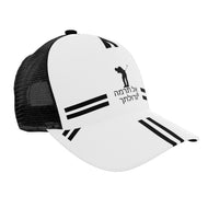 Hebrew Golfers Brim Mesh Baseball Cap
