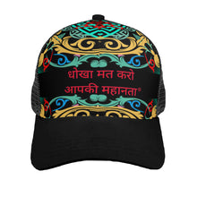 Load image into Gallery viewer, Hindi Paneled Brim Mesh Baseball Cap
