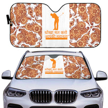 Load image into Gallery viewer, Hindi Golfers Auto Sun Shades
