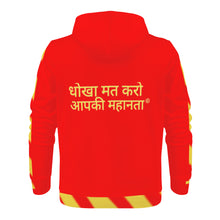 Load image into Gallery viewer, Hindi  Men's All Over Print Hoodie
