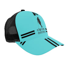 Load image into Gallery viewer, Chinese Womens Golfer Brim Mesh Baseball Cap
