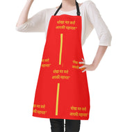 Hindi Apron