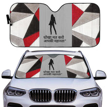 Load image into Gallery viewer, Hindi Auto Sun Shades
