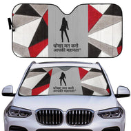 Hindi Auto Sun Shades