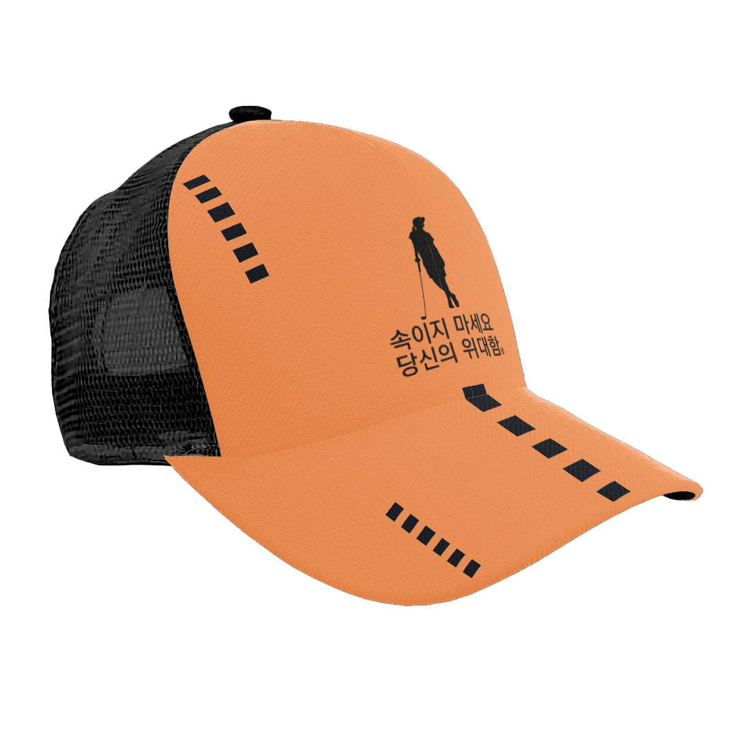 815 Edition Korean Womens Golfers  Brim Mesh Baseball Cap