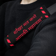 Load image into Gallery viewer, Hindi  Car Seat Belt Covers
