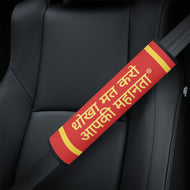Hindi  Car Seat Belt Covers
