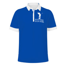 Load image into Gallery viewer, Korean Polo Shirt
