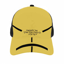 Load image into Gallery viewer, Hebrew Brim Mesh Baseball Cap
