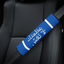 Load image into Gallery viewer, Arabic  Car Seat Belt Covers
