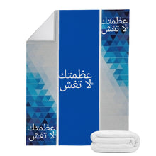 Load image into Gallery viewer, Arabic Blankets
