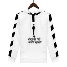 Load image into Gallery viewer, Hindi  Men's Hoodie
