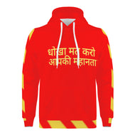 Hindi  Men's All Over Print Hoodie