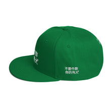 Load image into Gallery viewer, Chinese Snapback Hat

