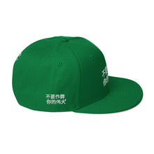 Load image into Gallery viewer, Chinese Snapback Hat
